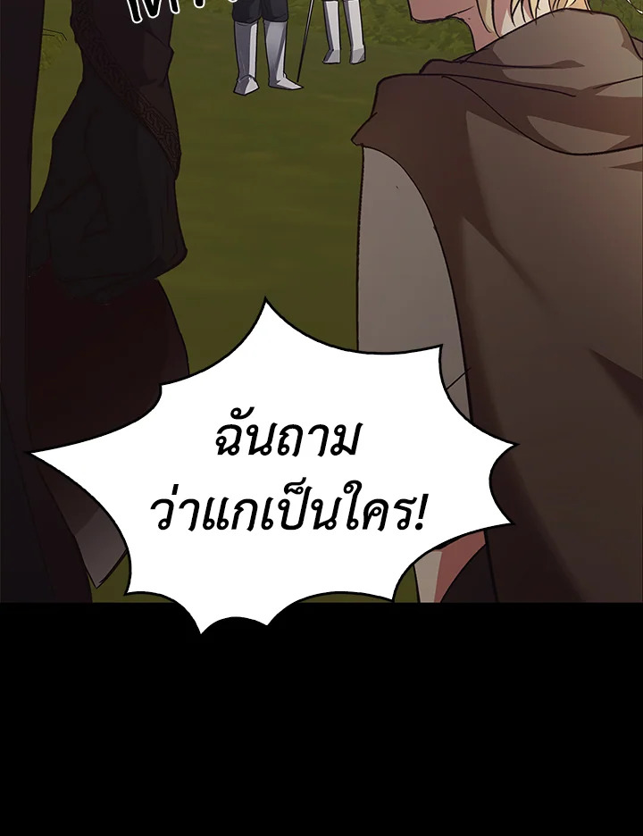 หน้า 140