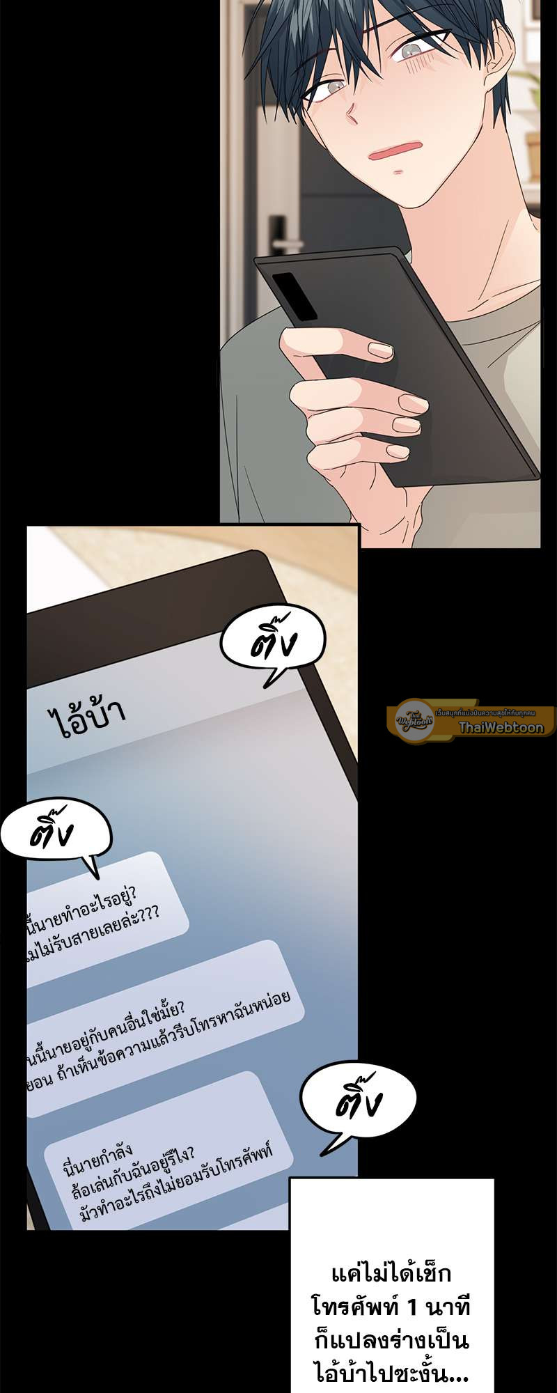 หน้า 31