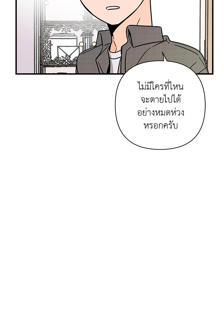 หน้า 70