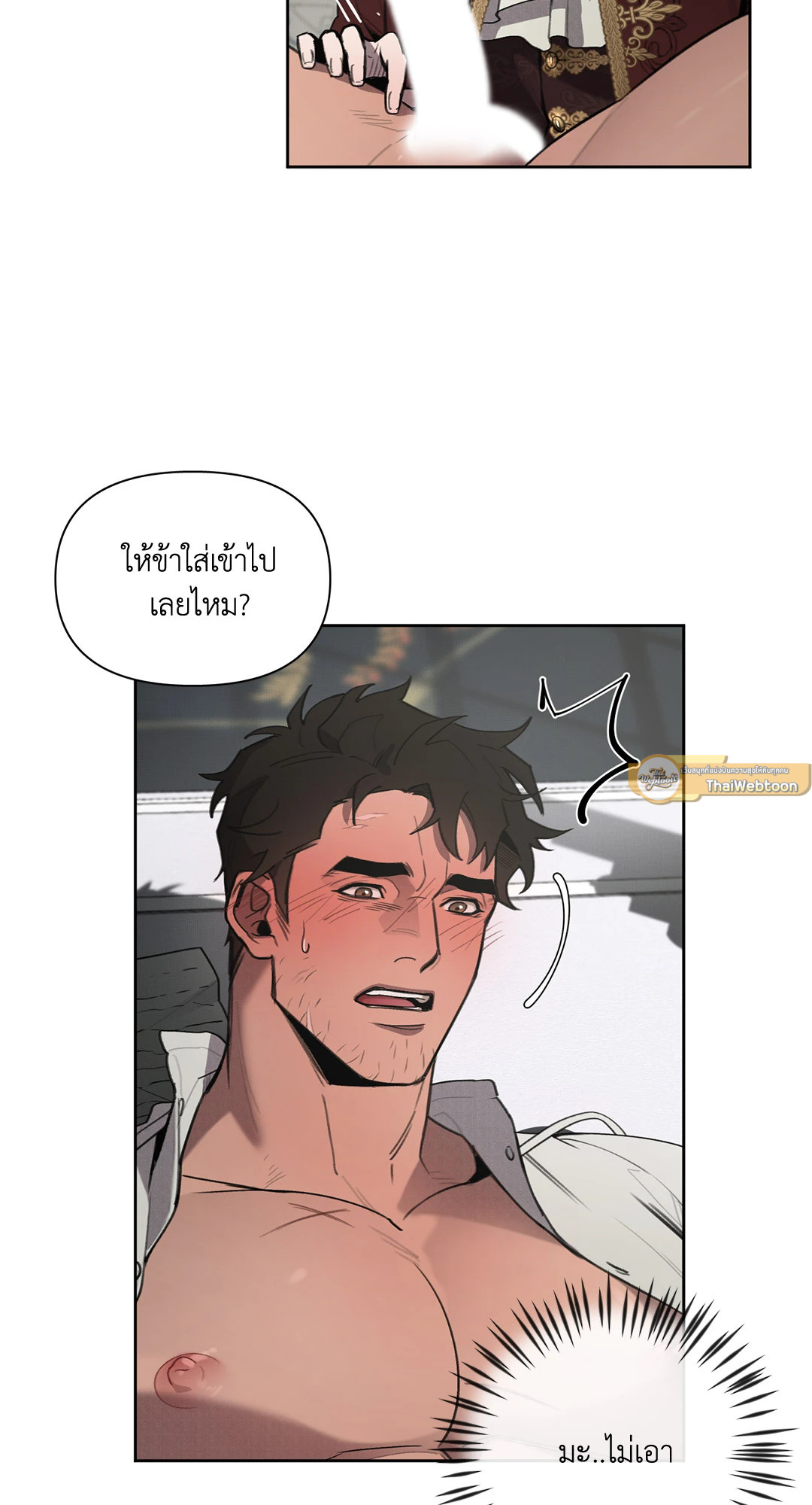 หน้า 54
