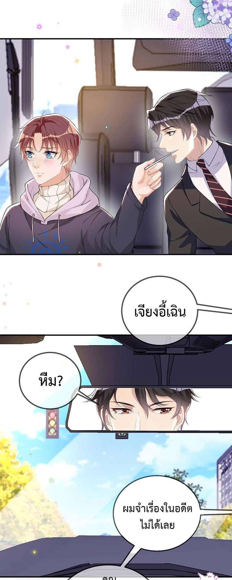 หน้า 36