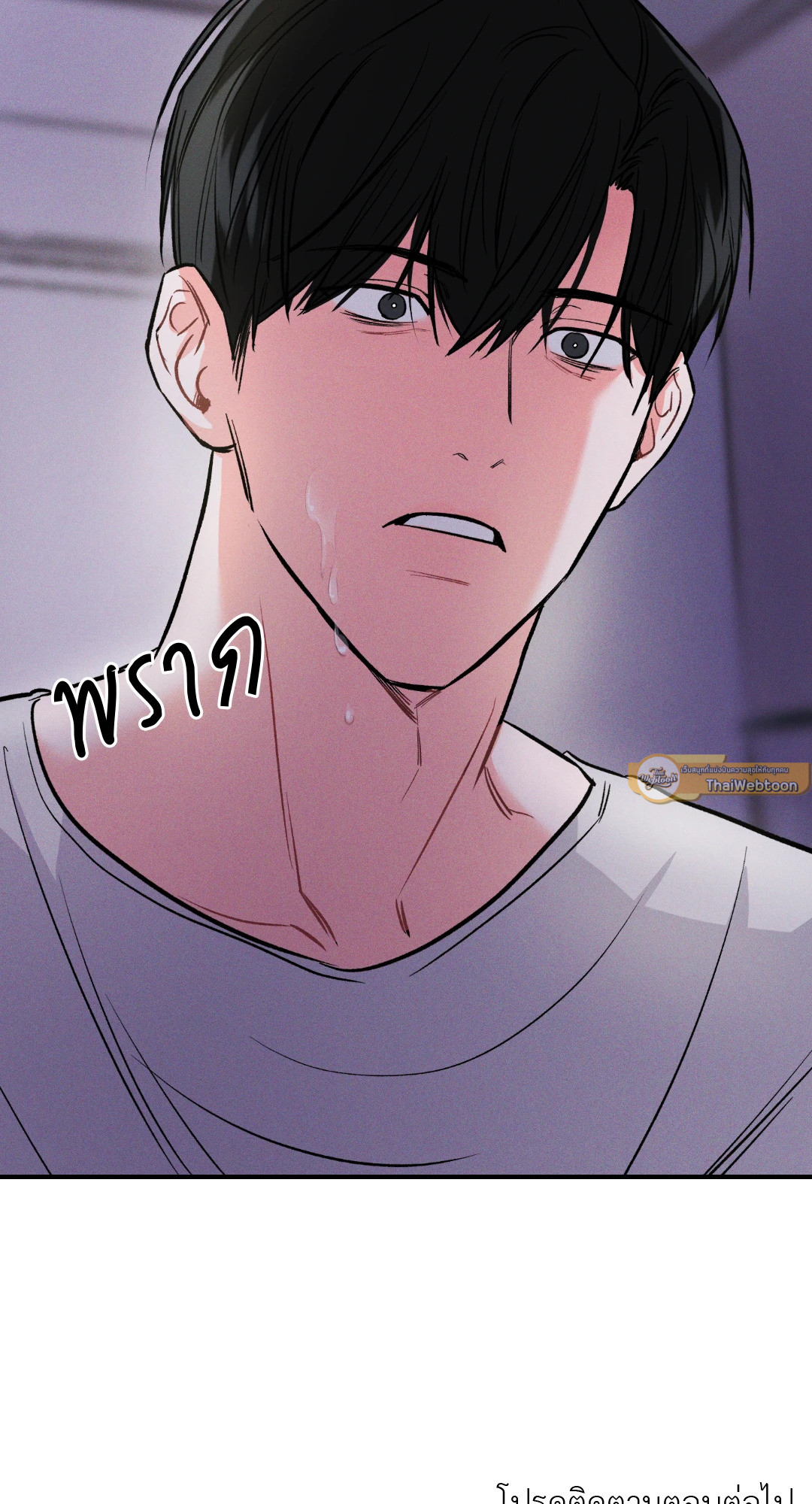 หน้า 77