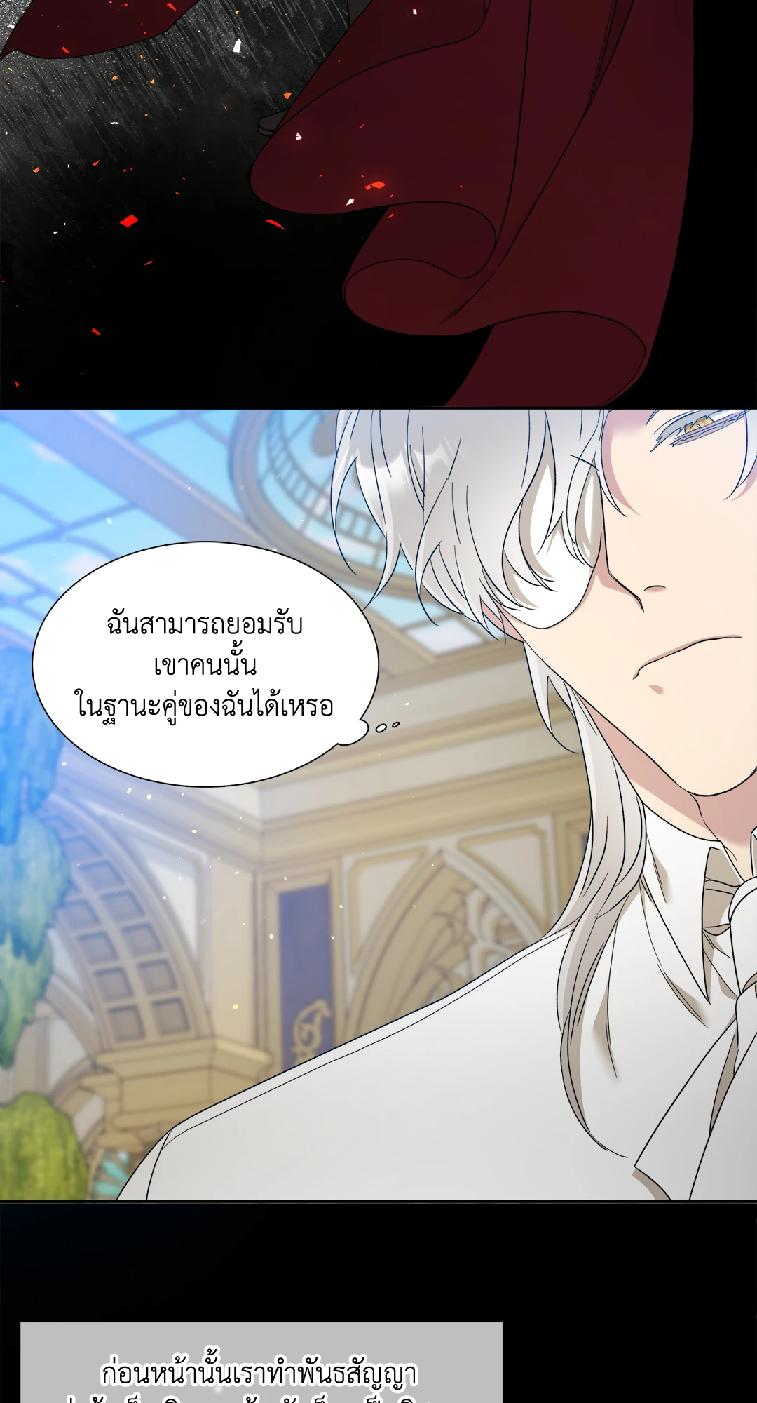 หน้า 38