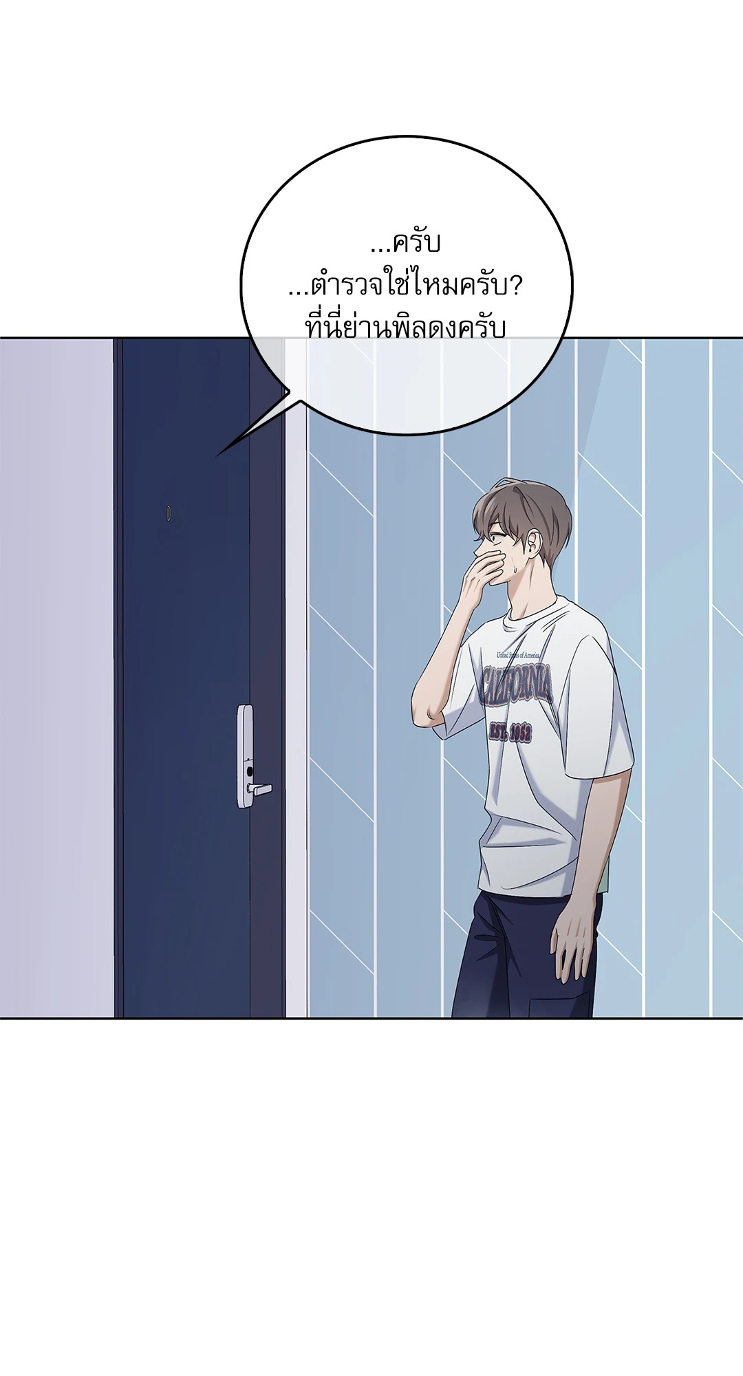 หน้า 52