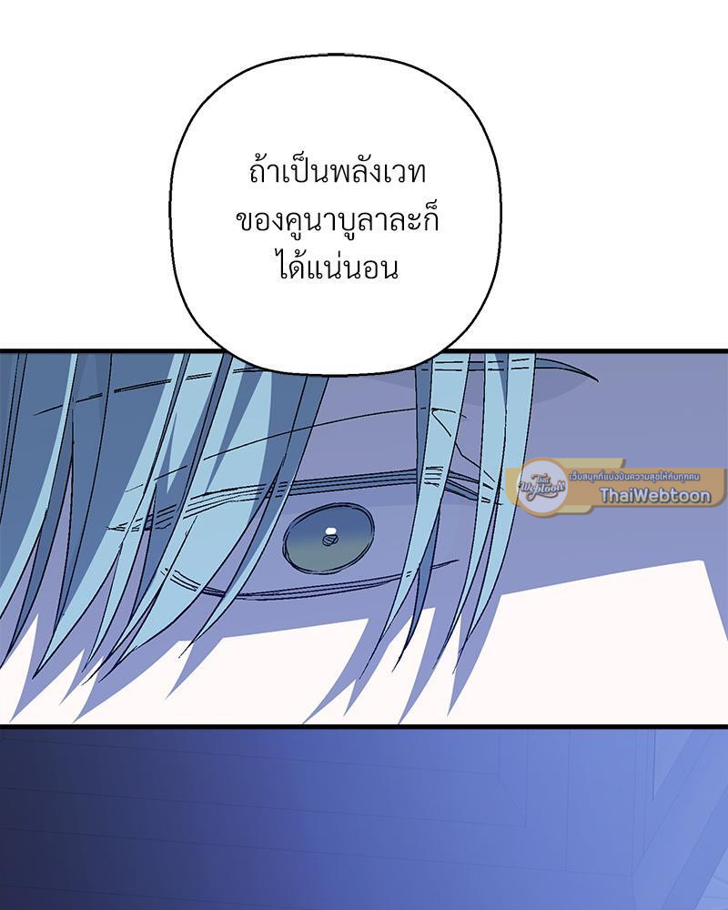 หน้า 116