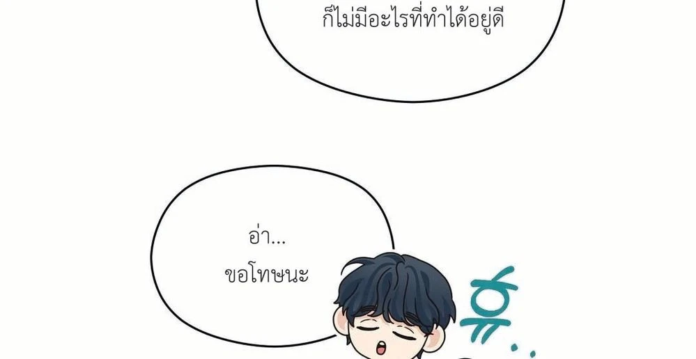 หน้า 87