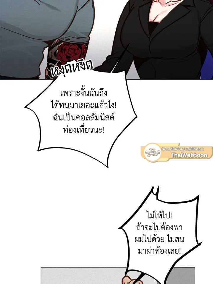 หน้า 61