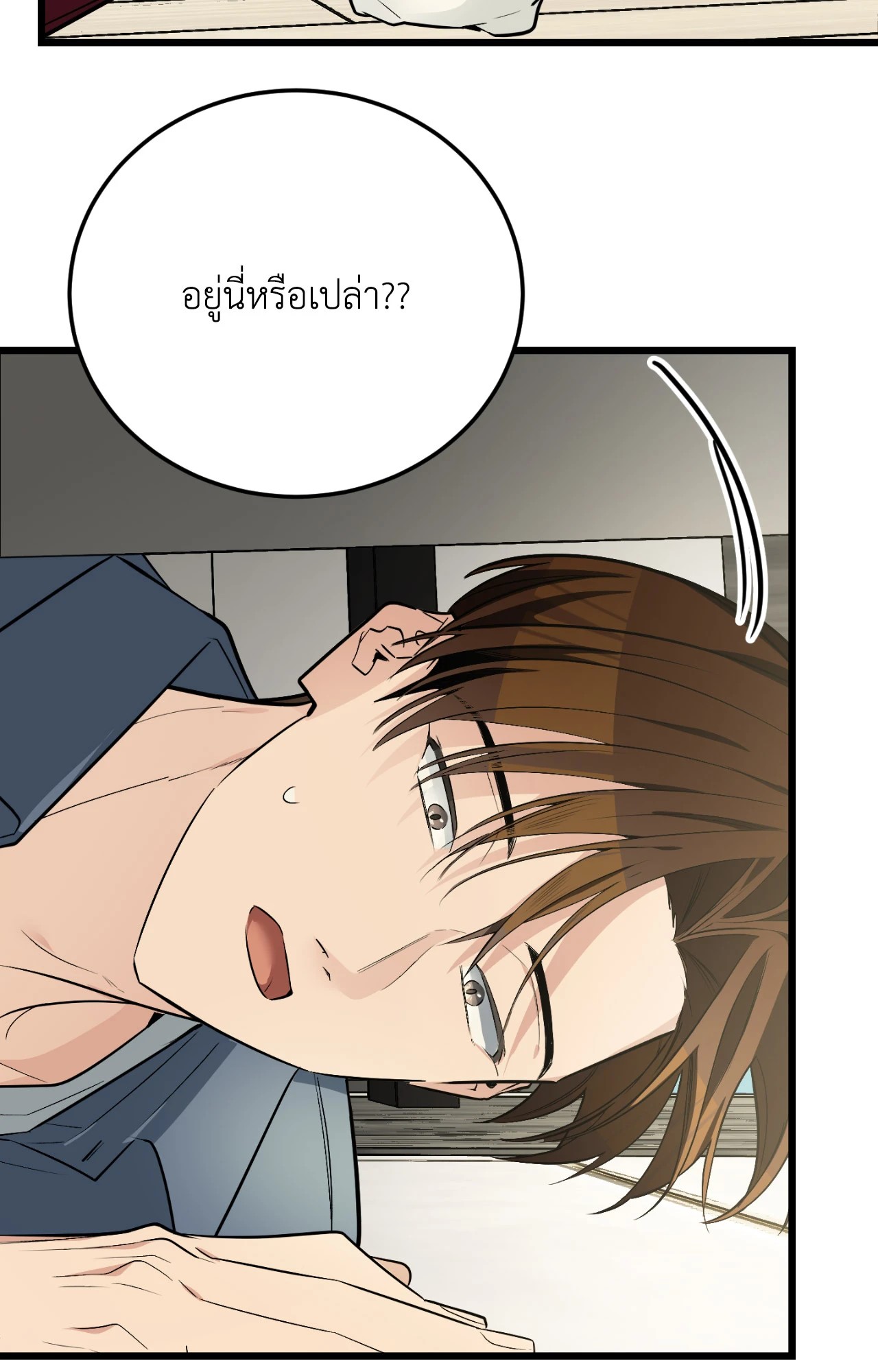 หน้า 58
