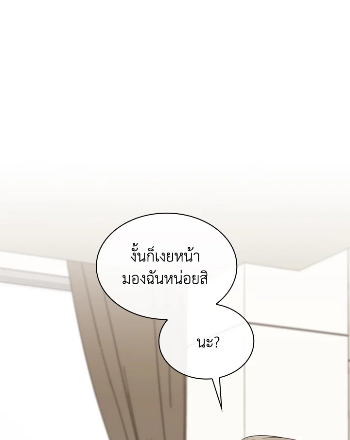 หน้า 116