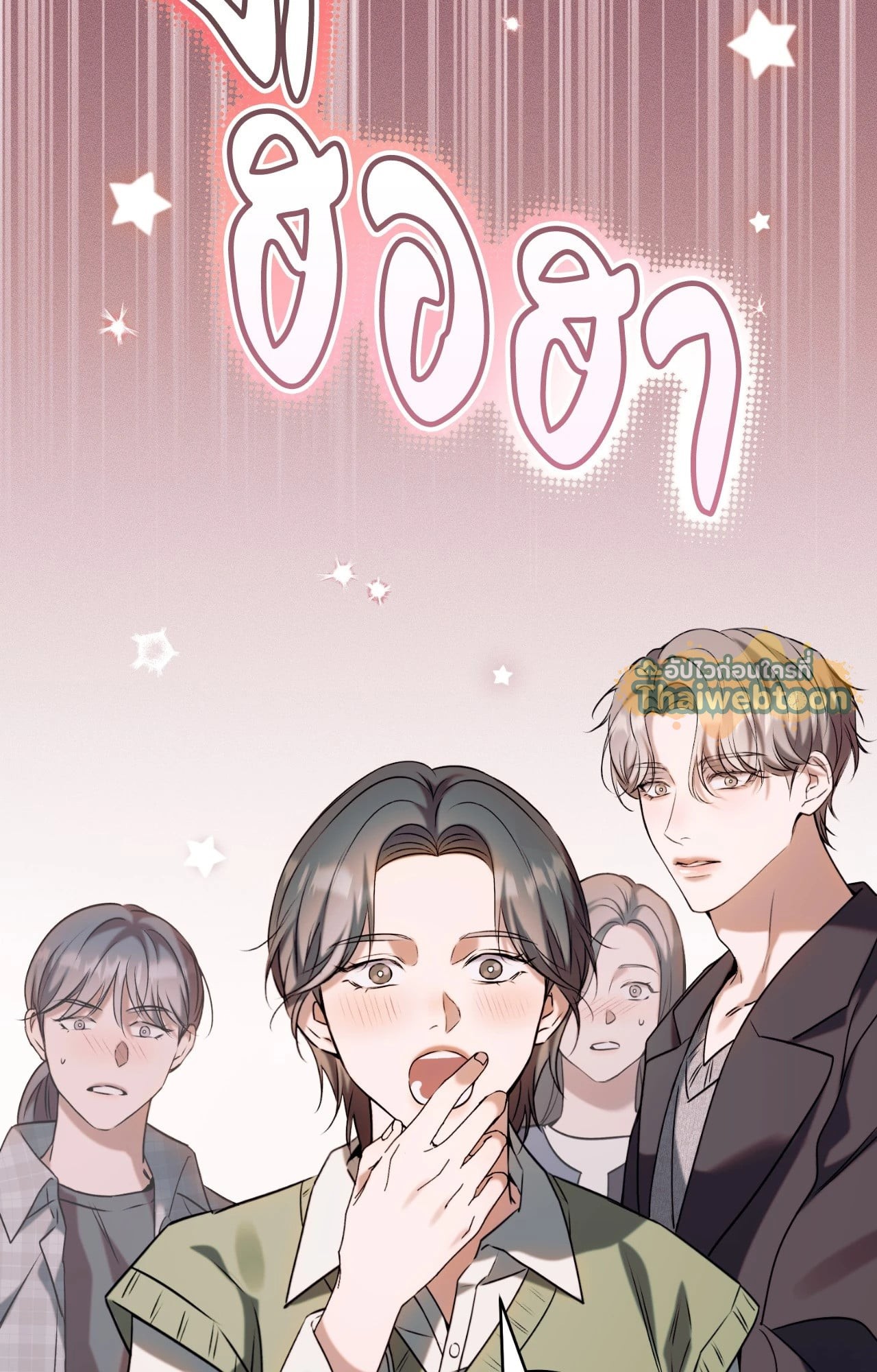 หน้า 50