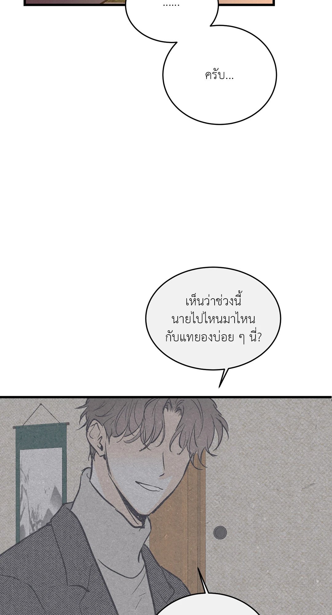หน้า 36