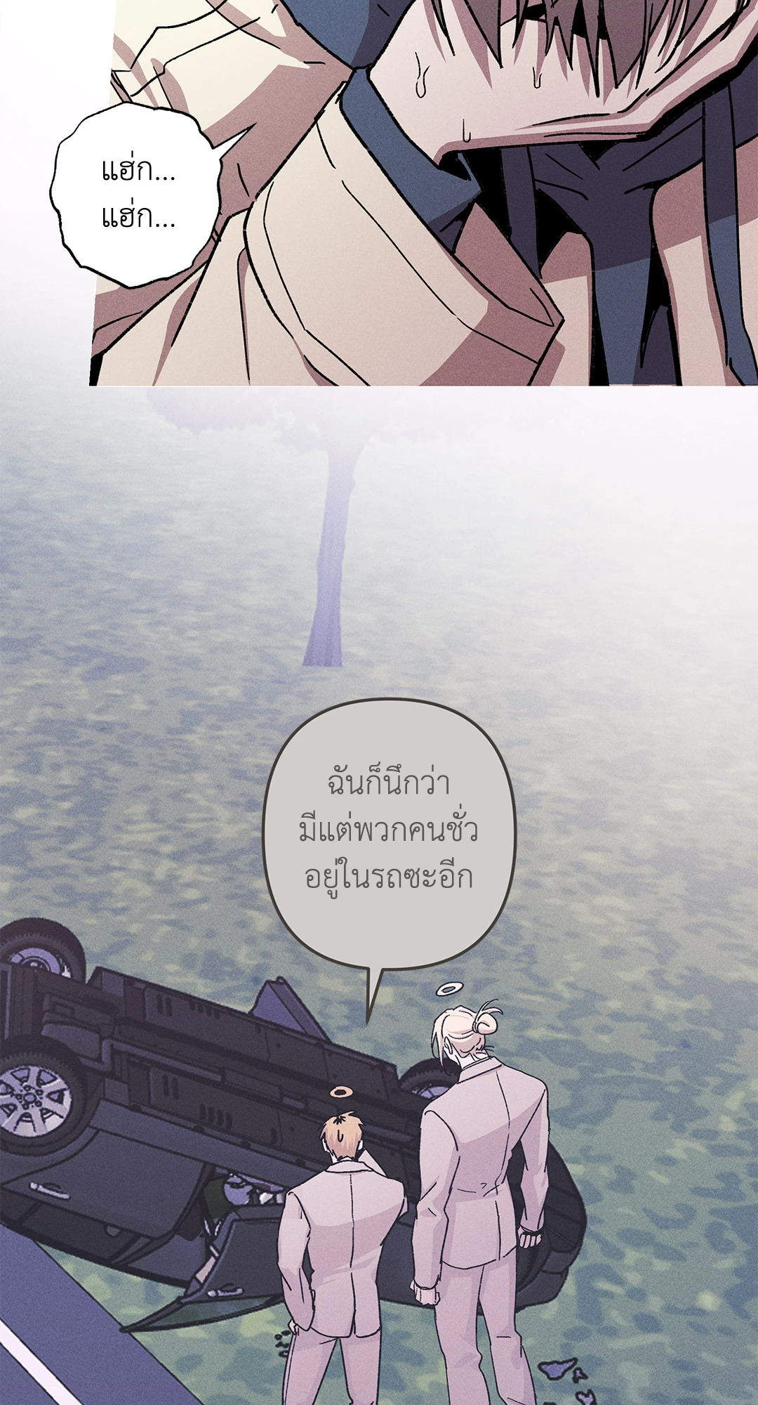 หน้า 53