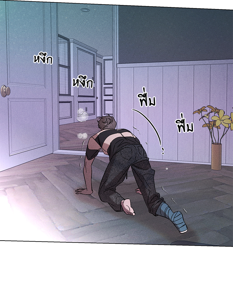 หน้า 80