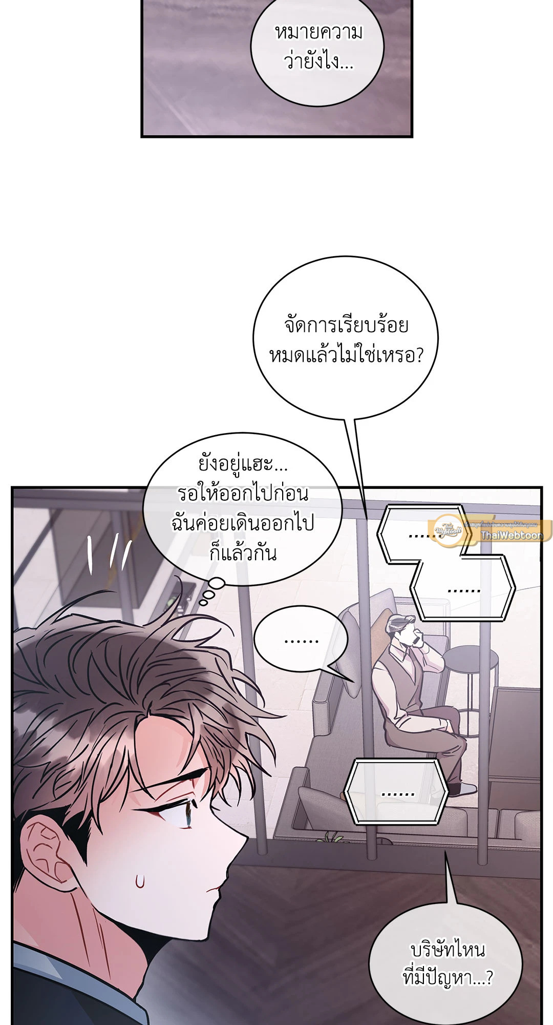 หน้า 49