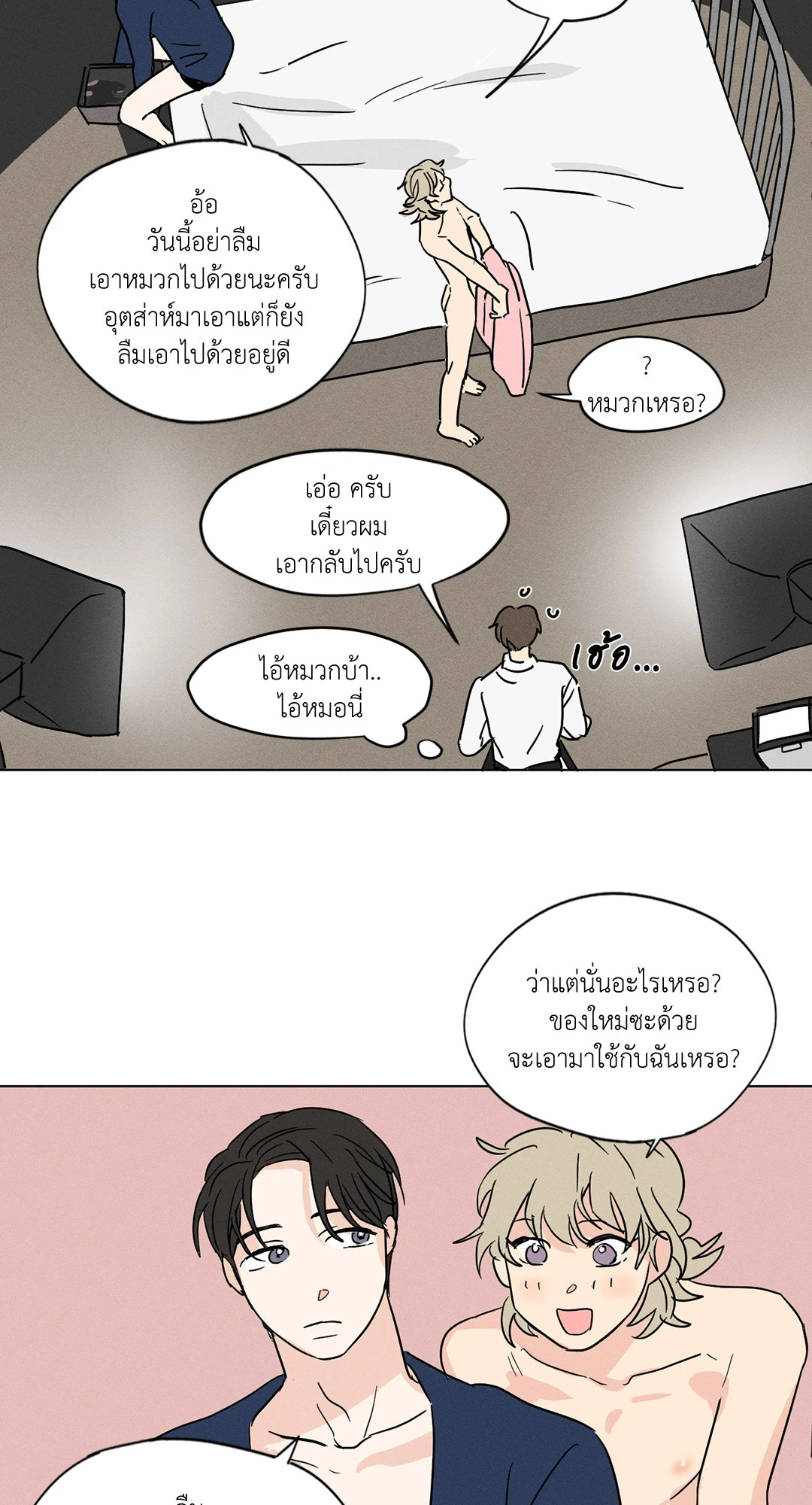หน้า 34