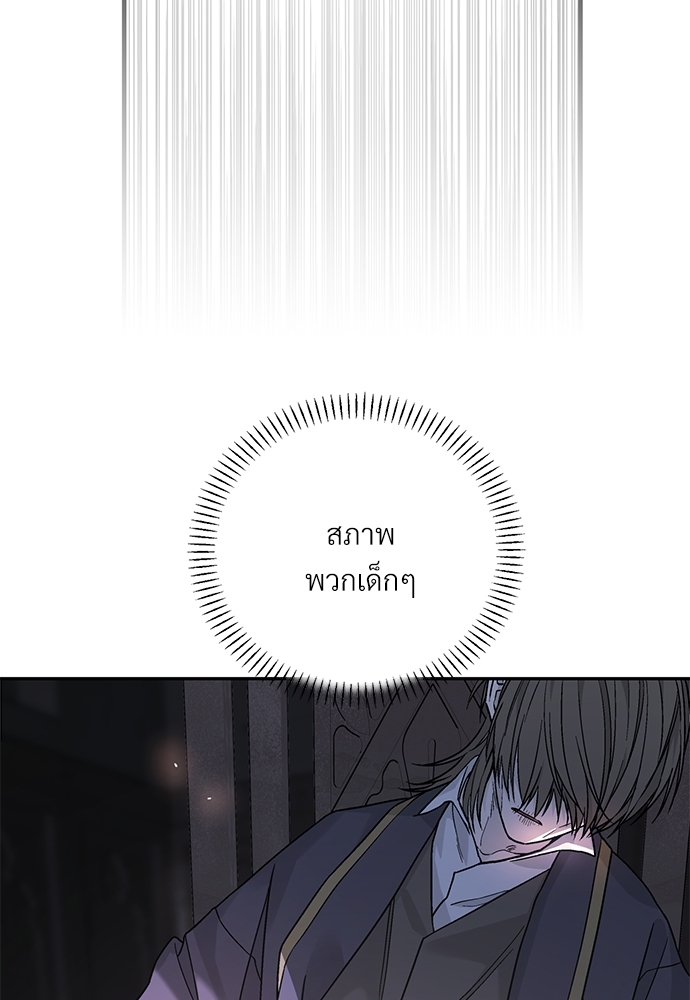 หน้า 99