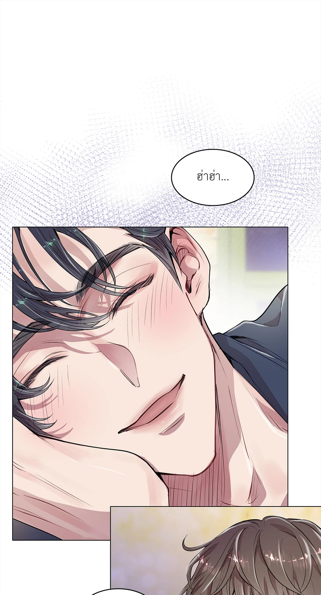 หน้า 75
