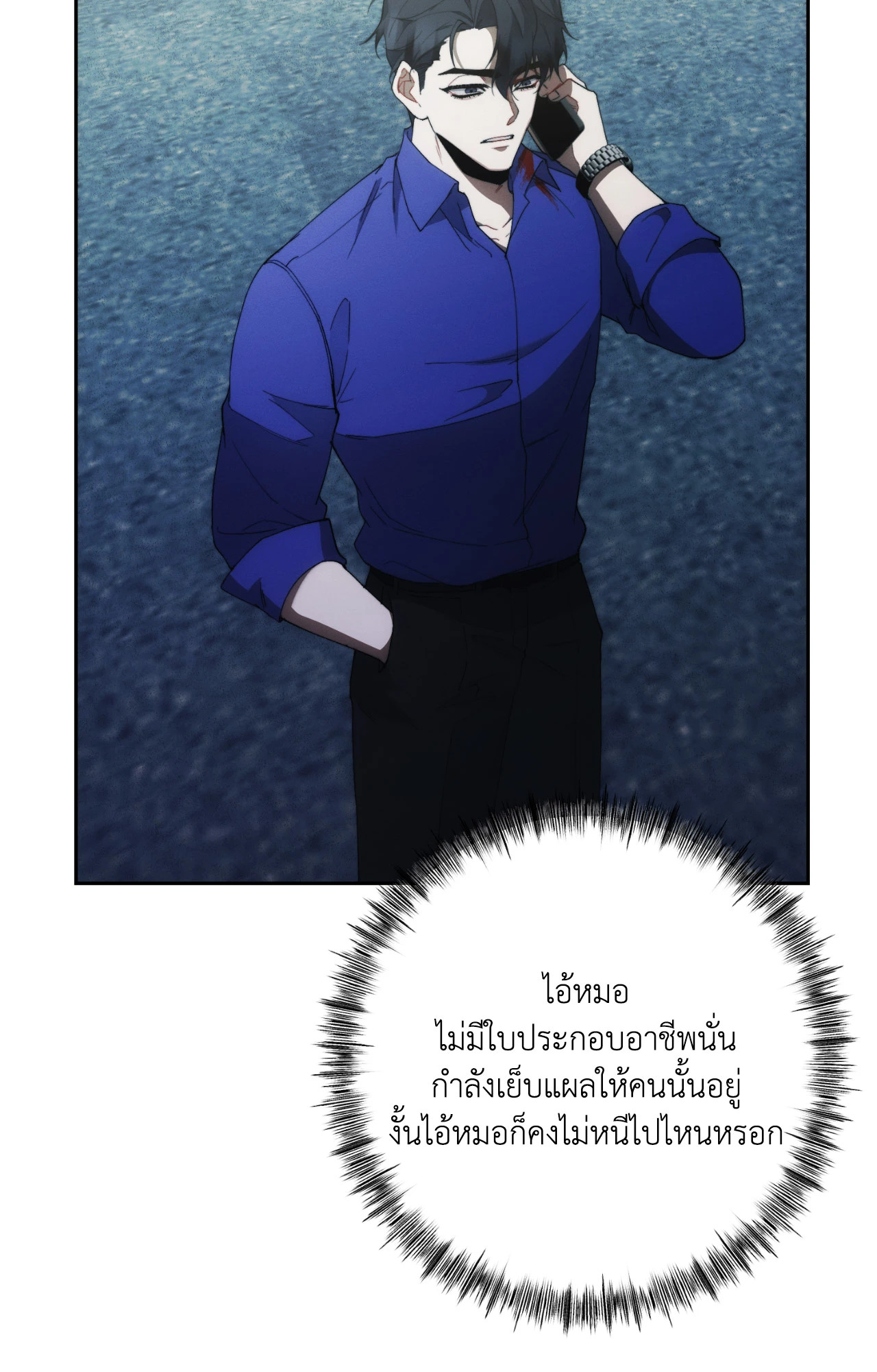 หน้า 35