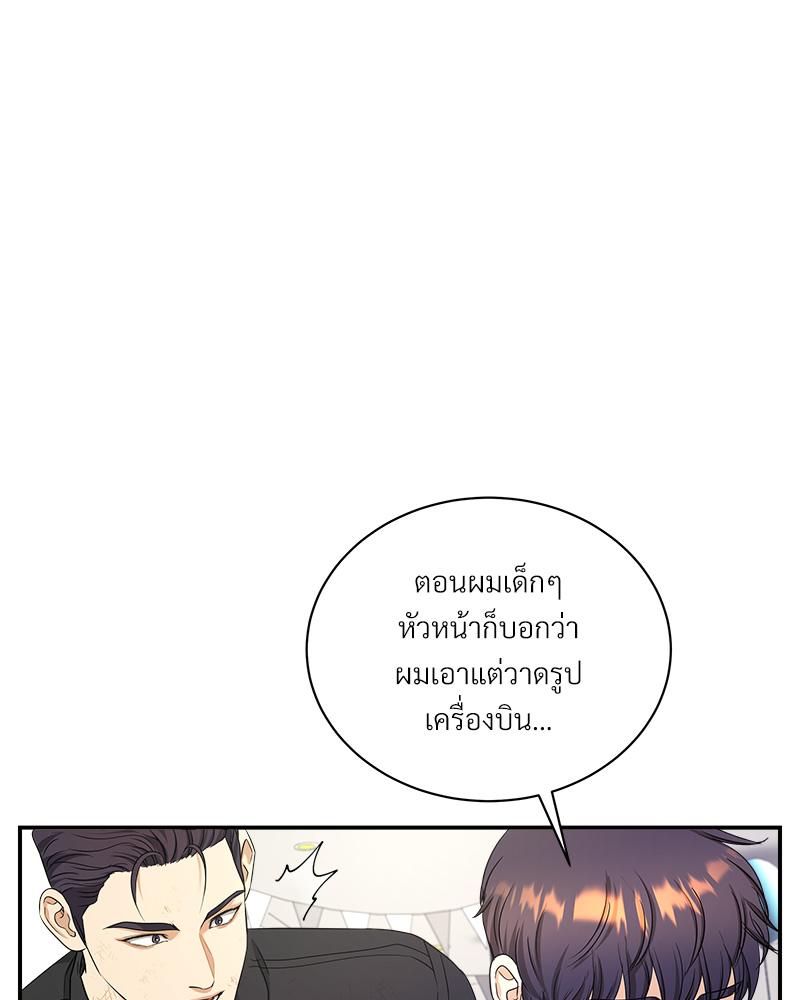 หน้า 106