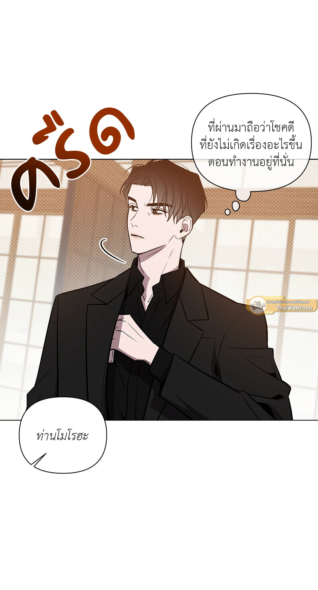 หน้า 31