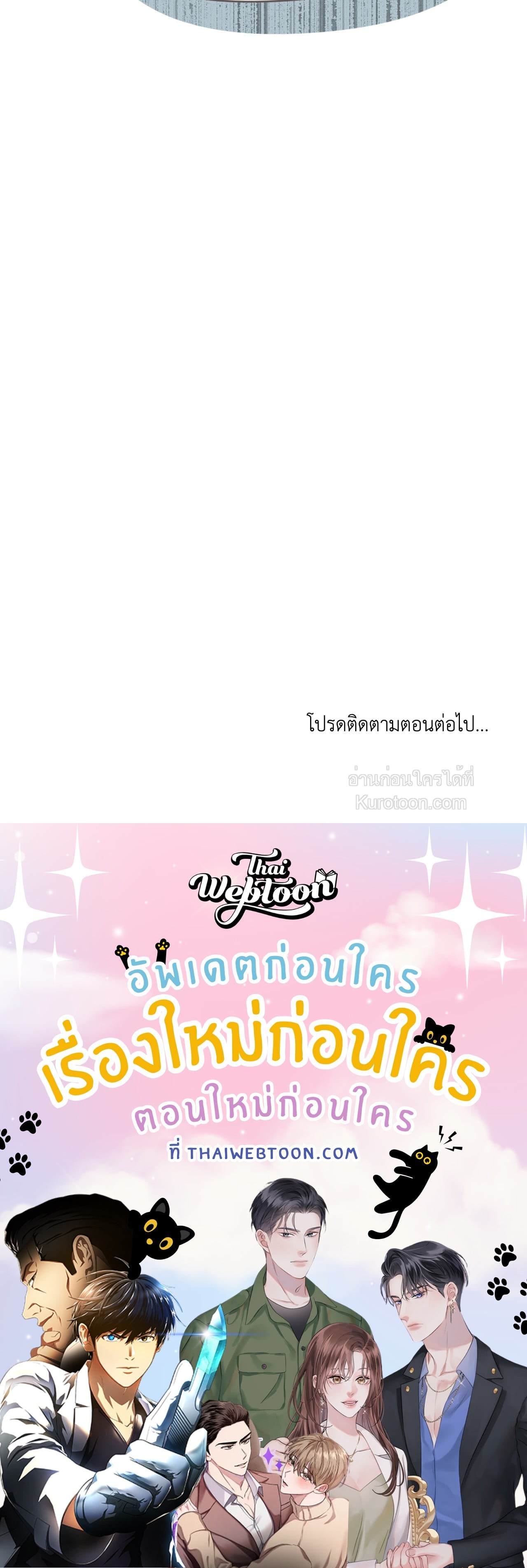 หน้า 105