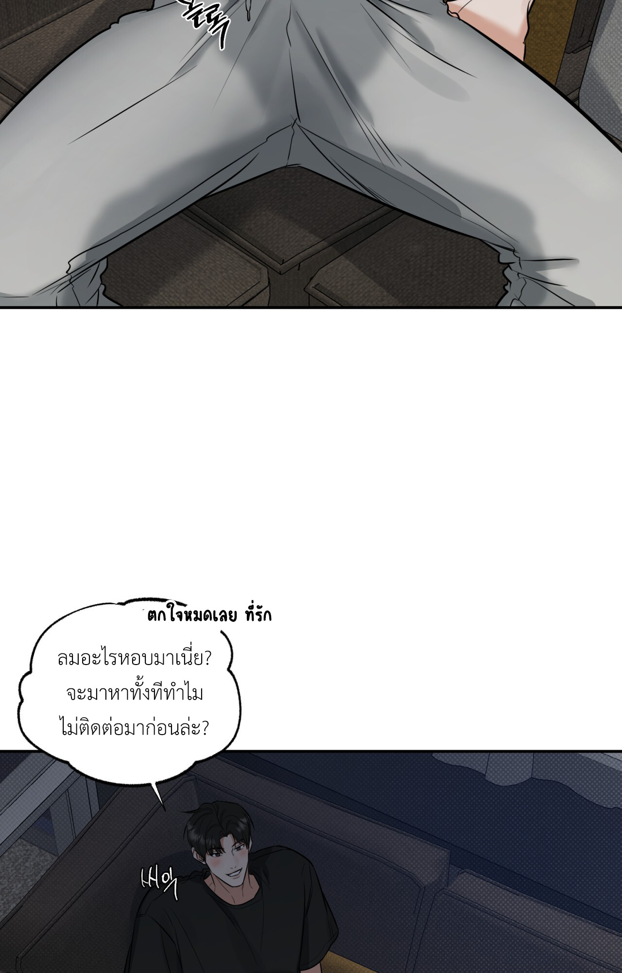 หน้า 80