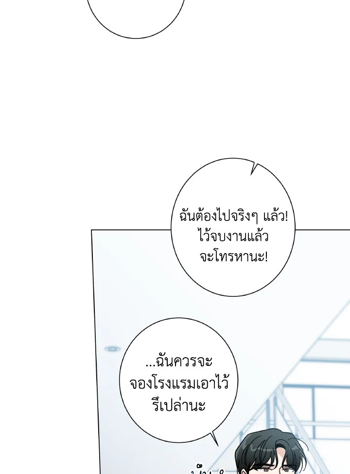 หน้า 76