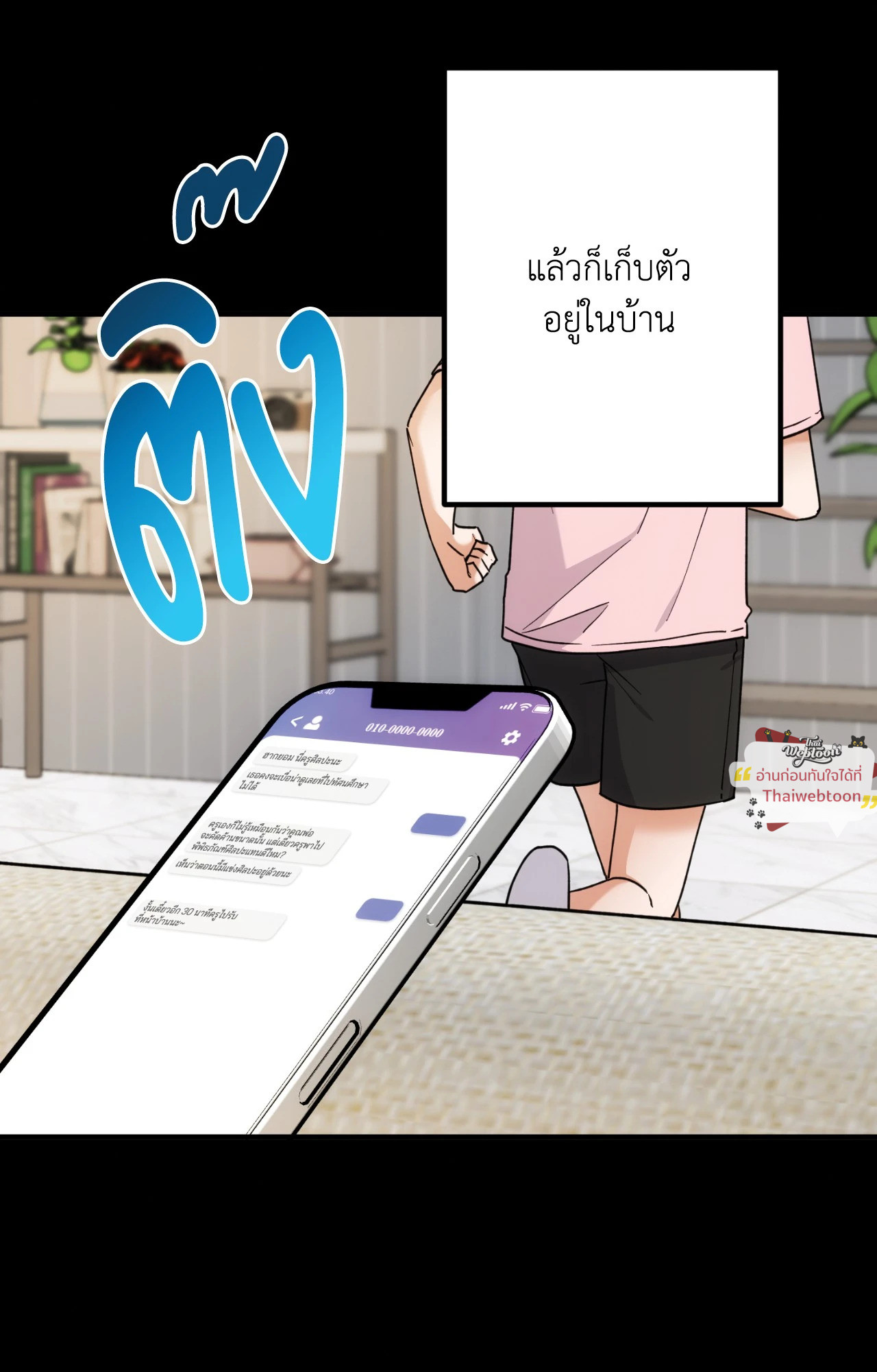 หน้า 56