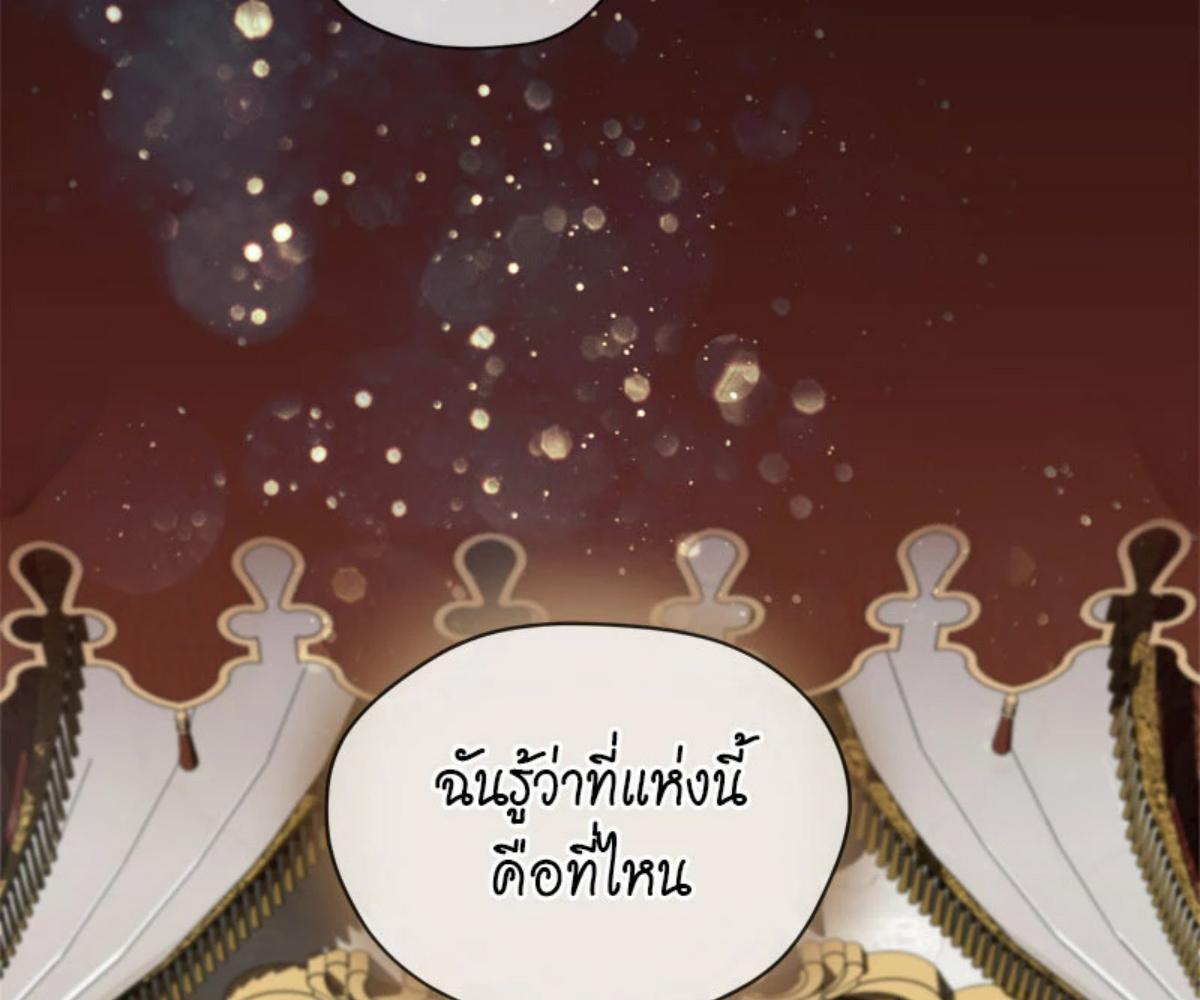 หน้า 144