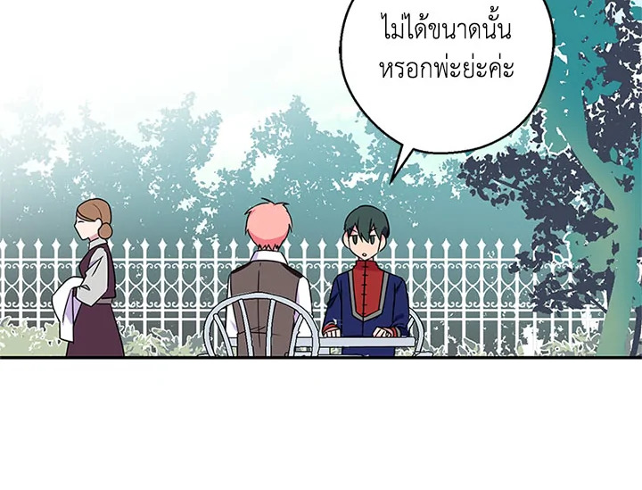 หน้า 67