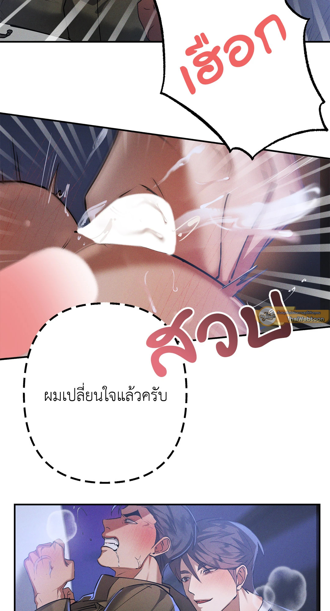 หน้า 56