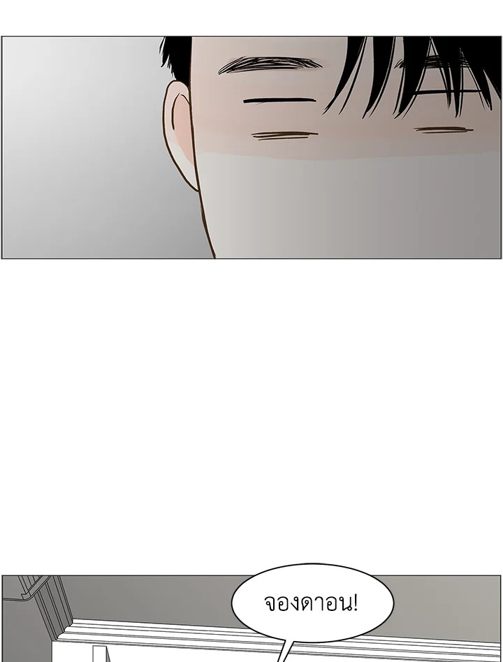 หน้า 90