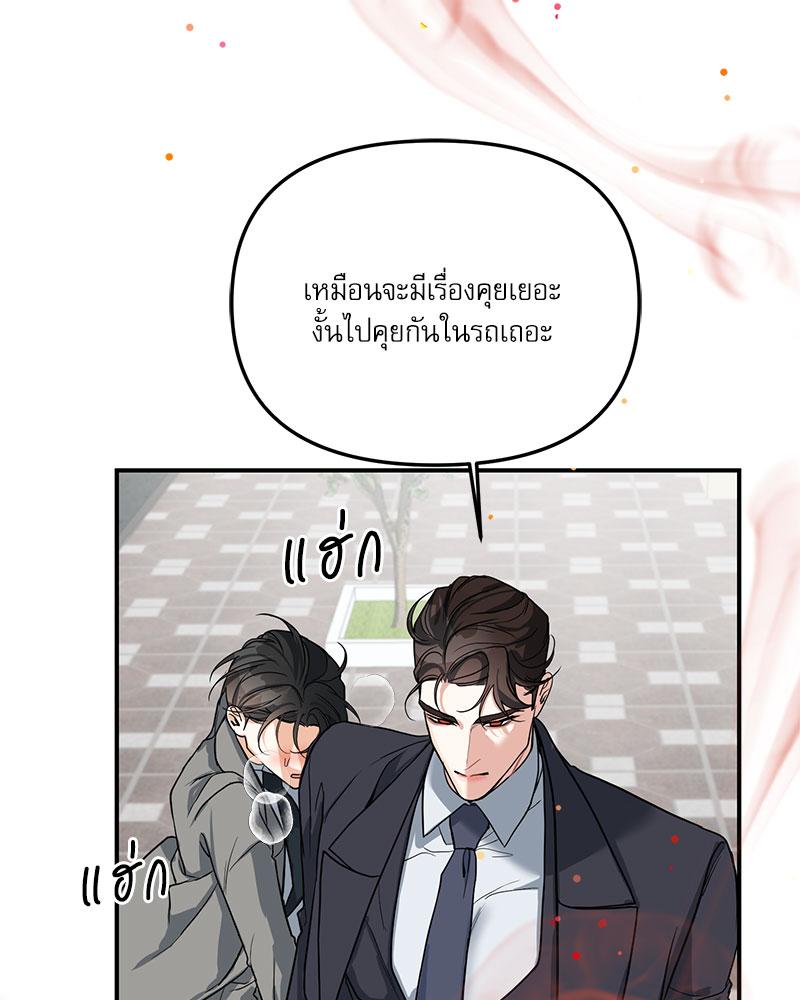 หน้า 80