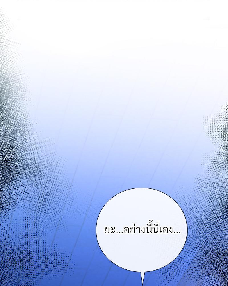 หน้า 97