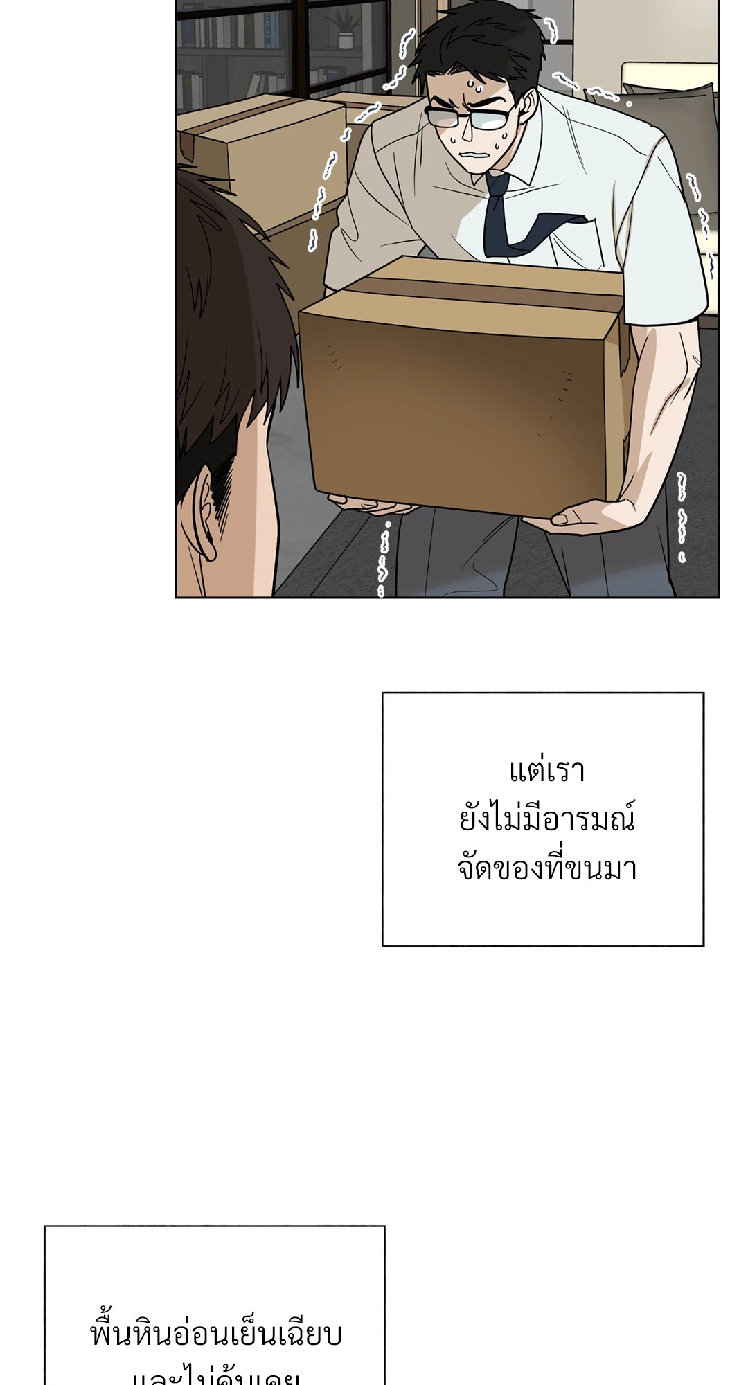 หน้า 31