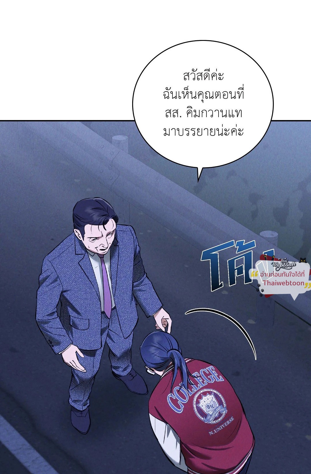 หน้า 64
