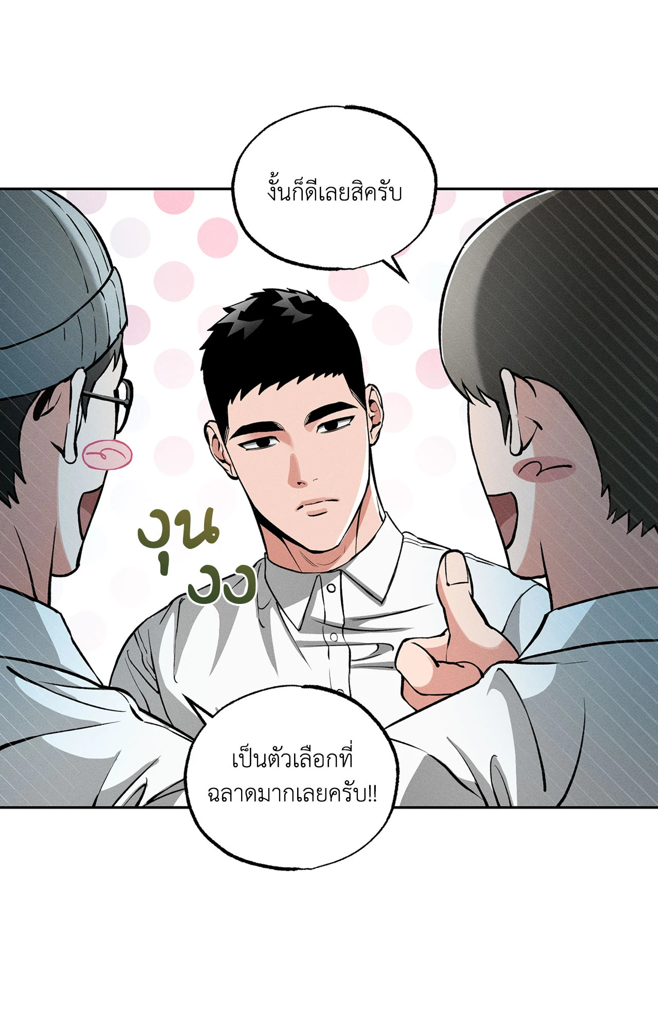 หน้า 39