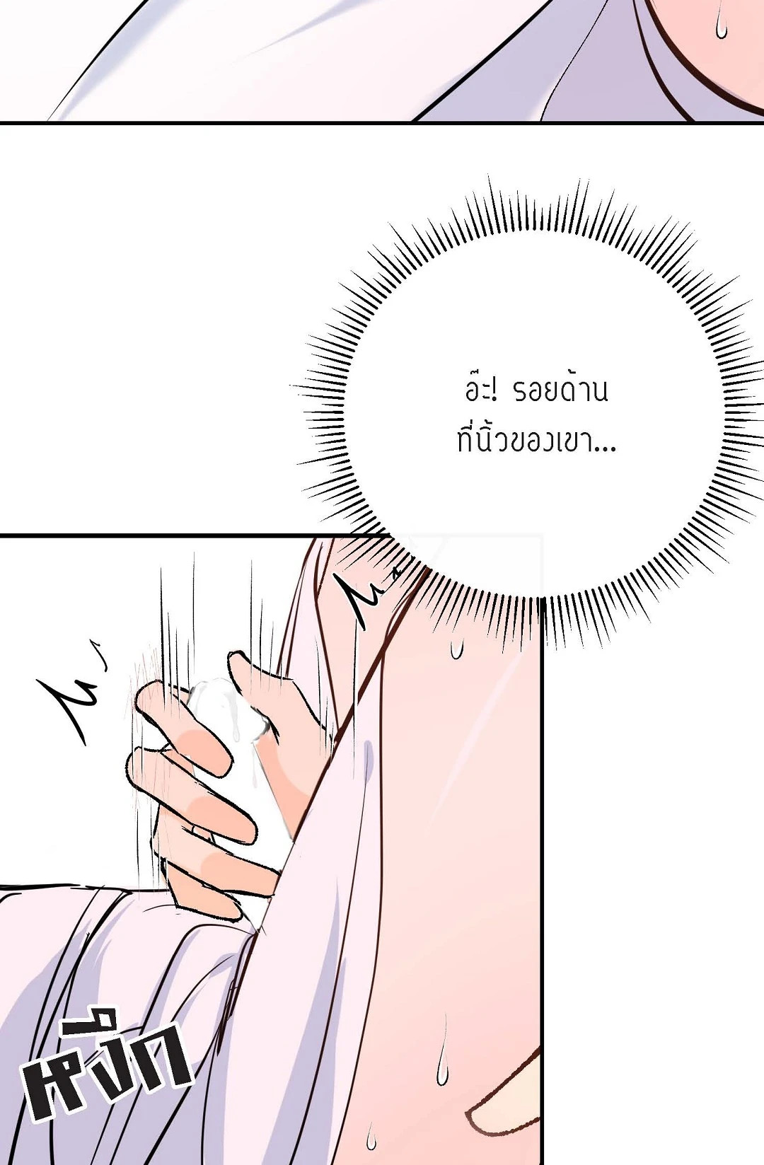 หน้า 49