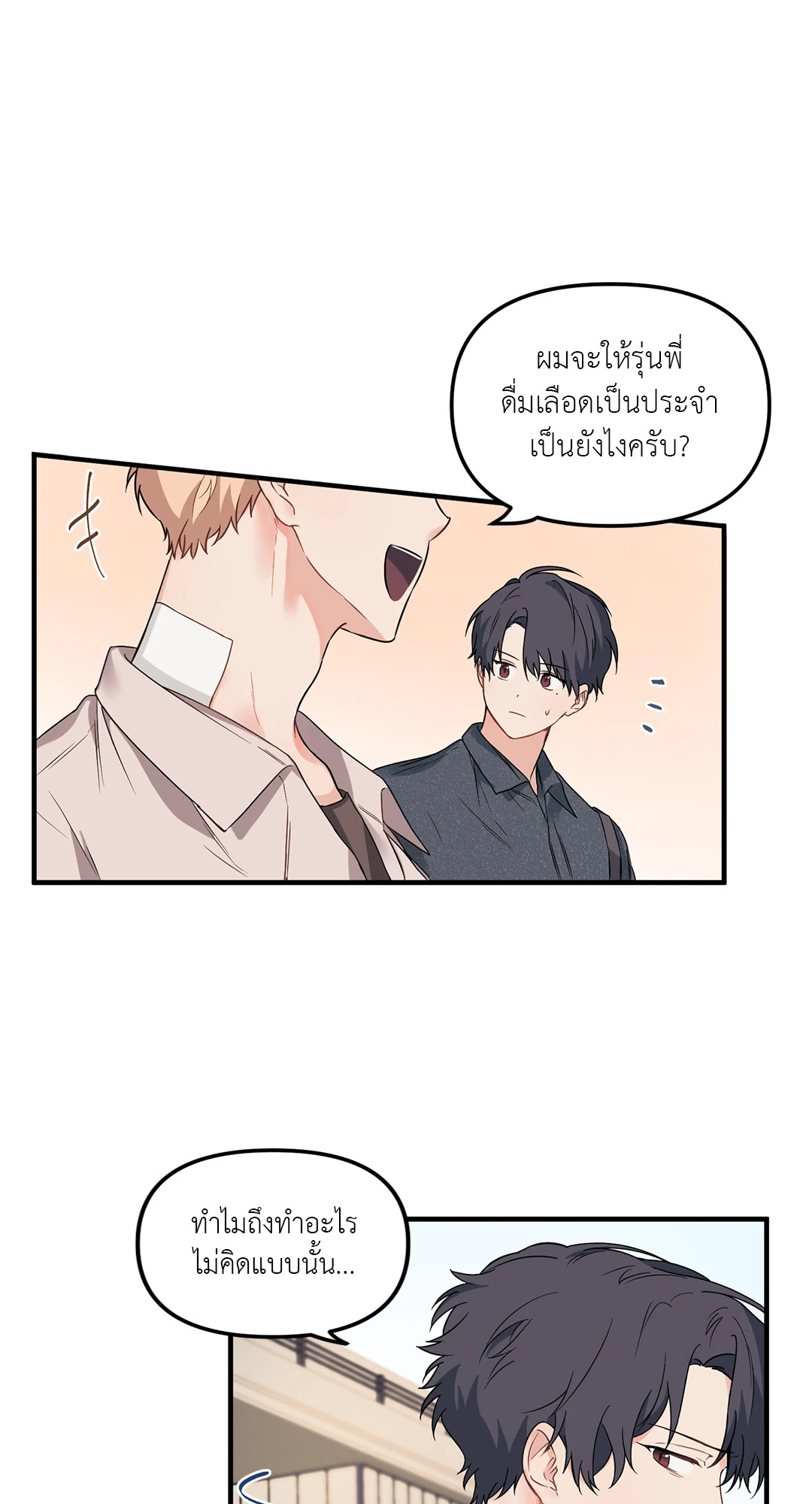 หน้า 62