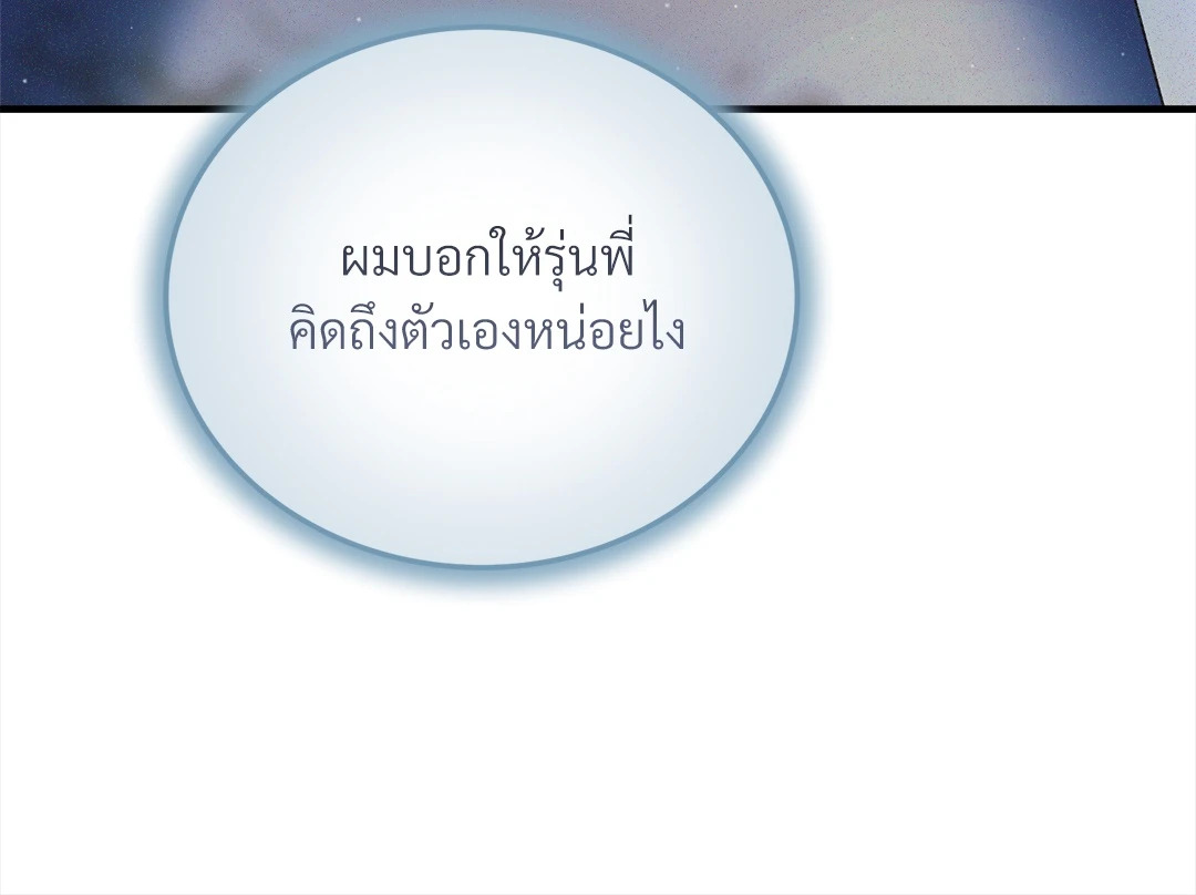 หน้า 83