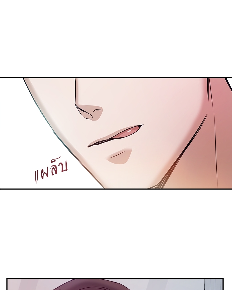 หน้า 76