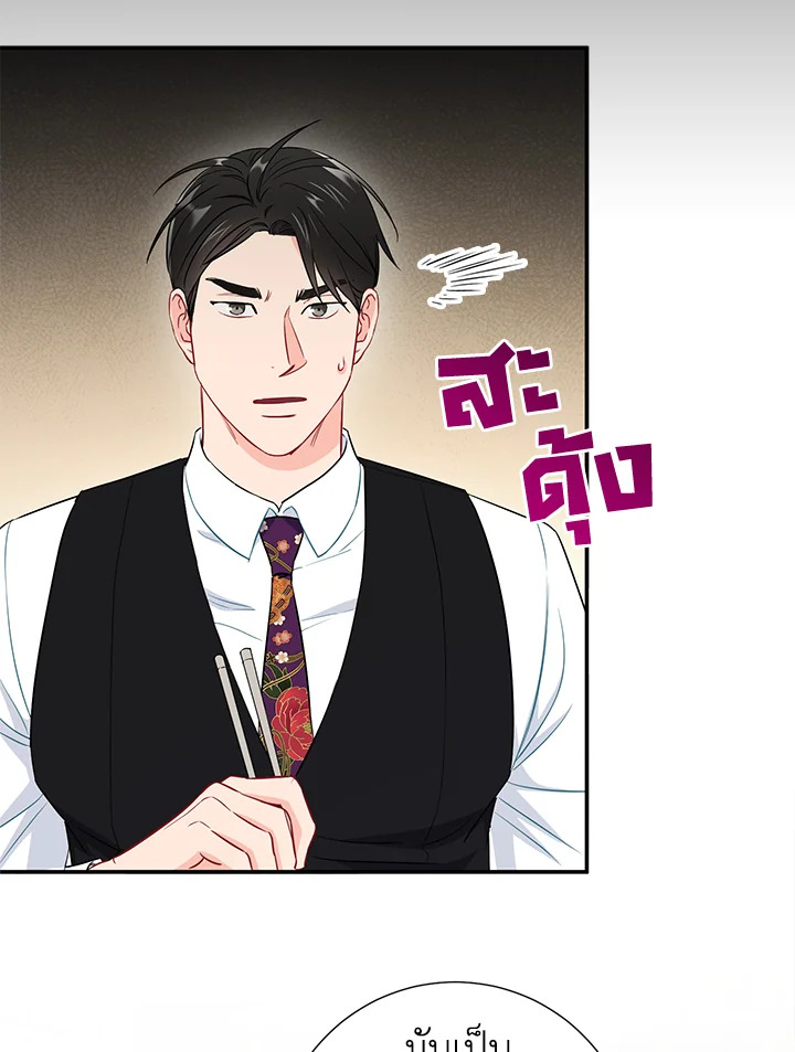 หน้า 40