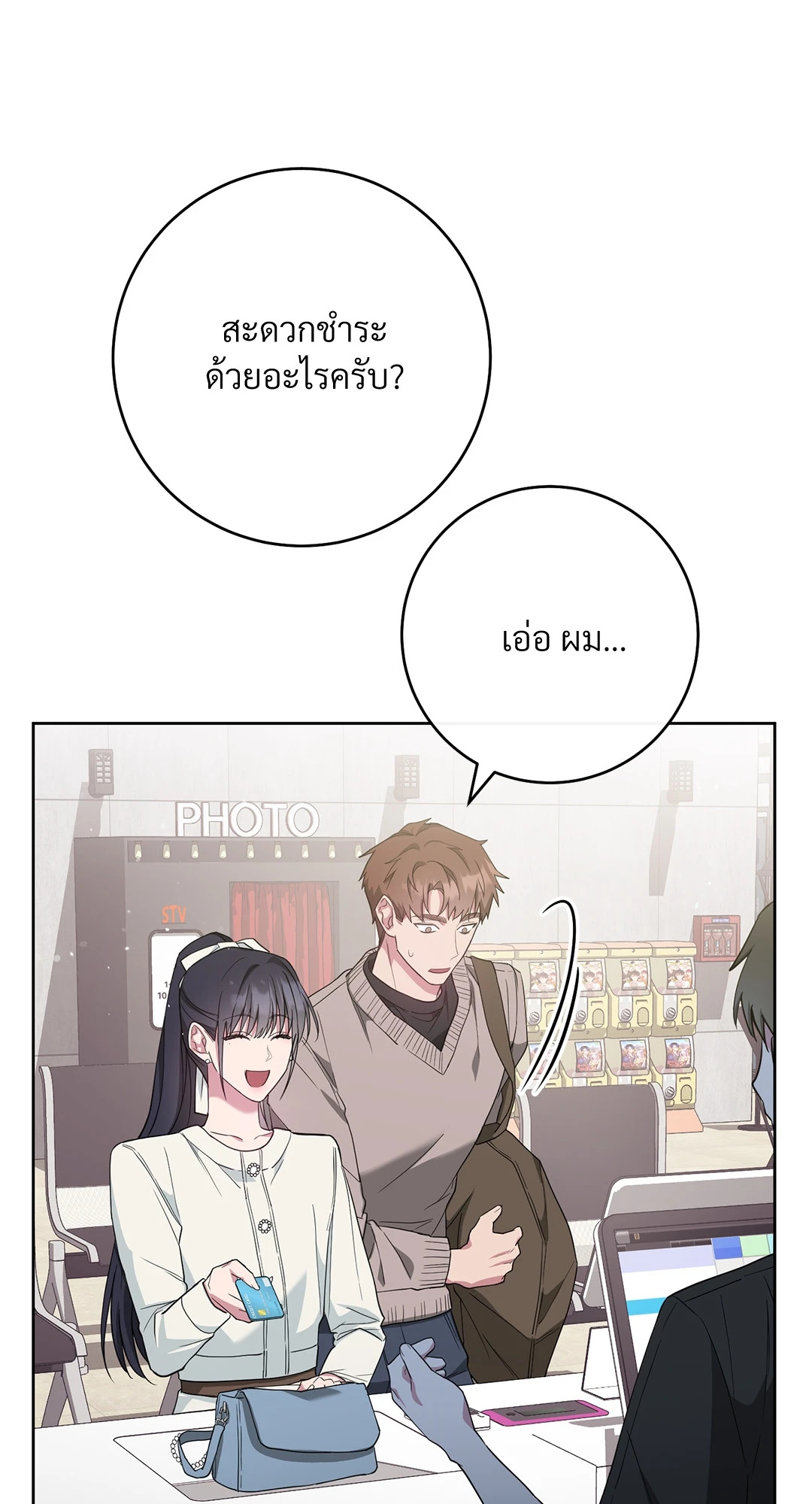 หน้า 24