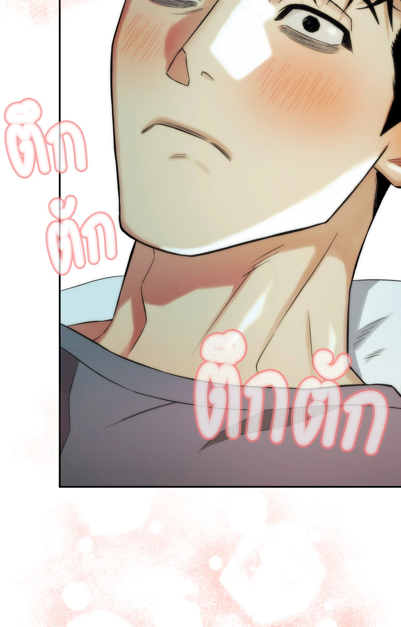 หน้า 69
