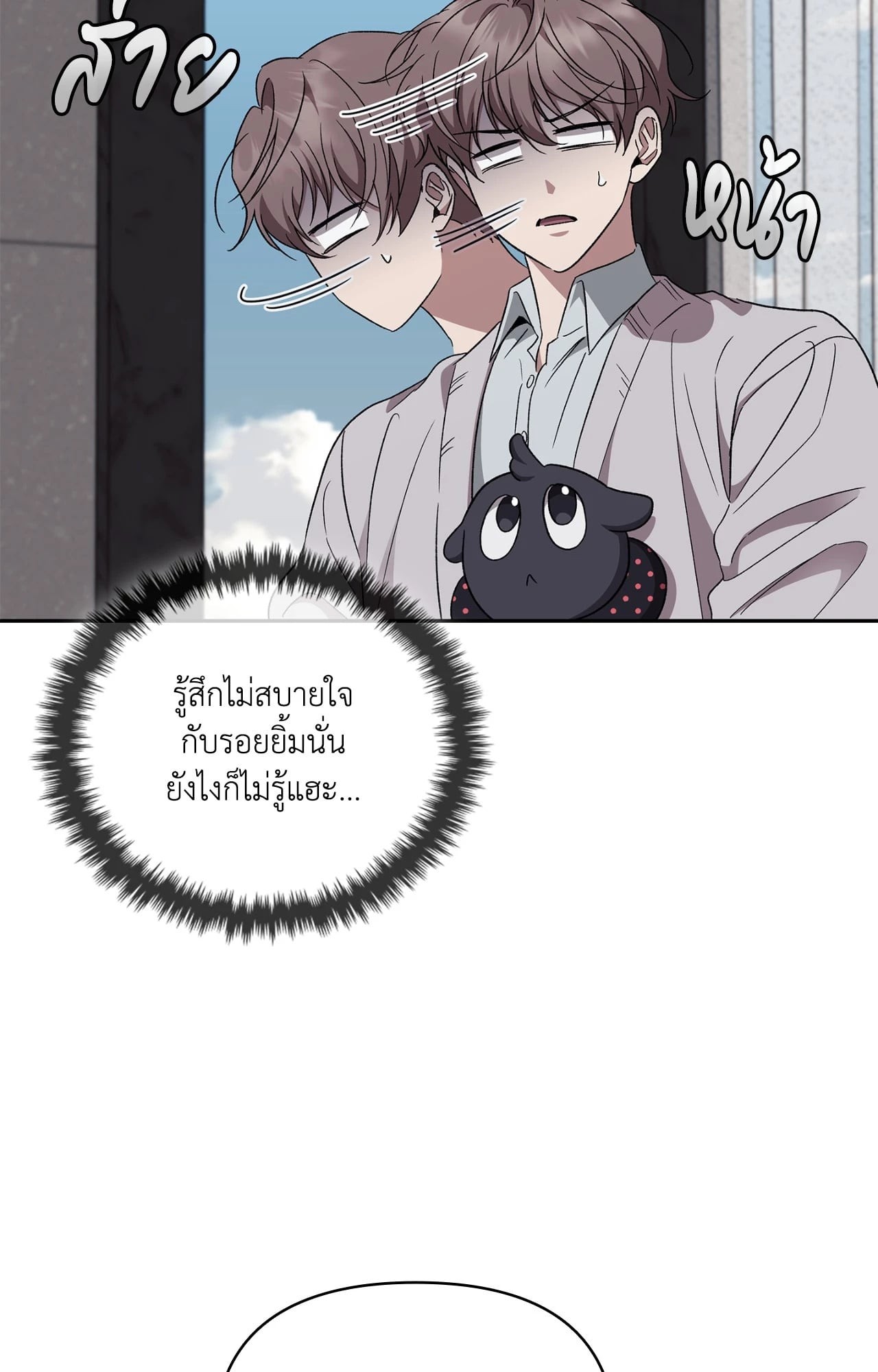 หน้า 76