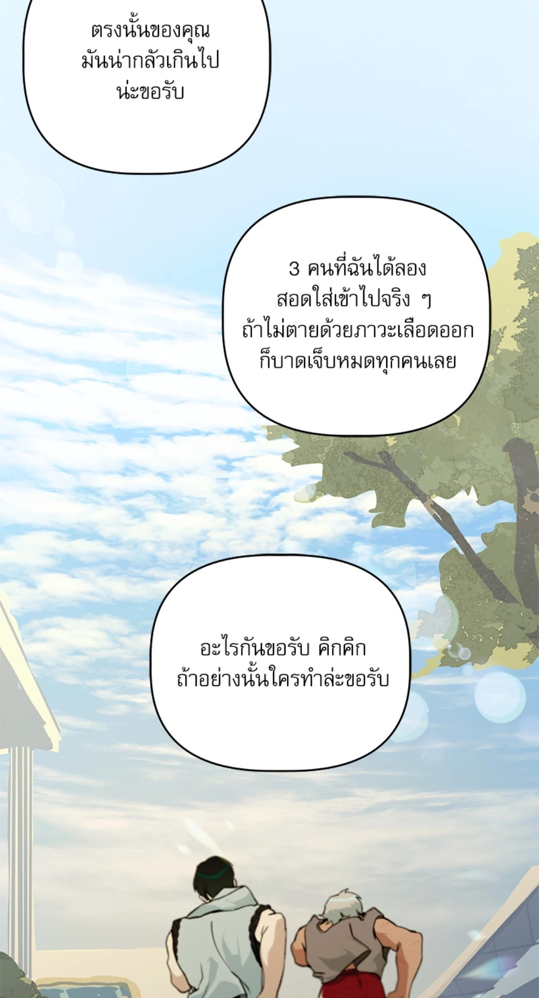 หน้า 63