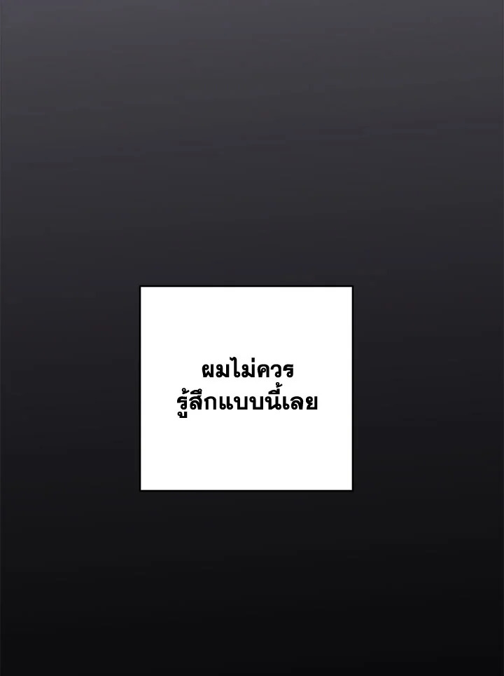 หน้า 105