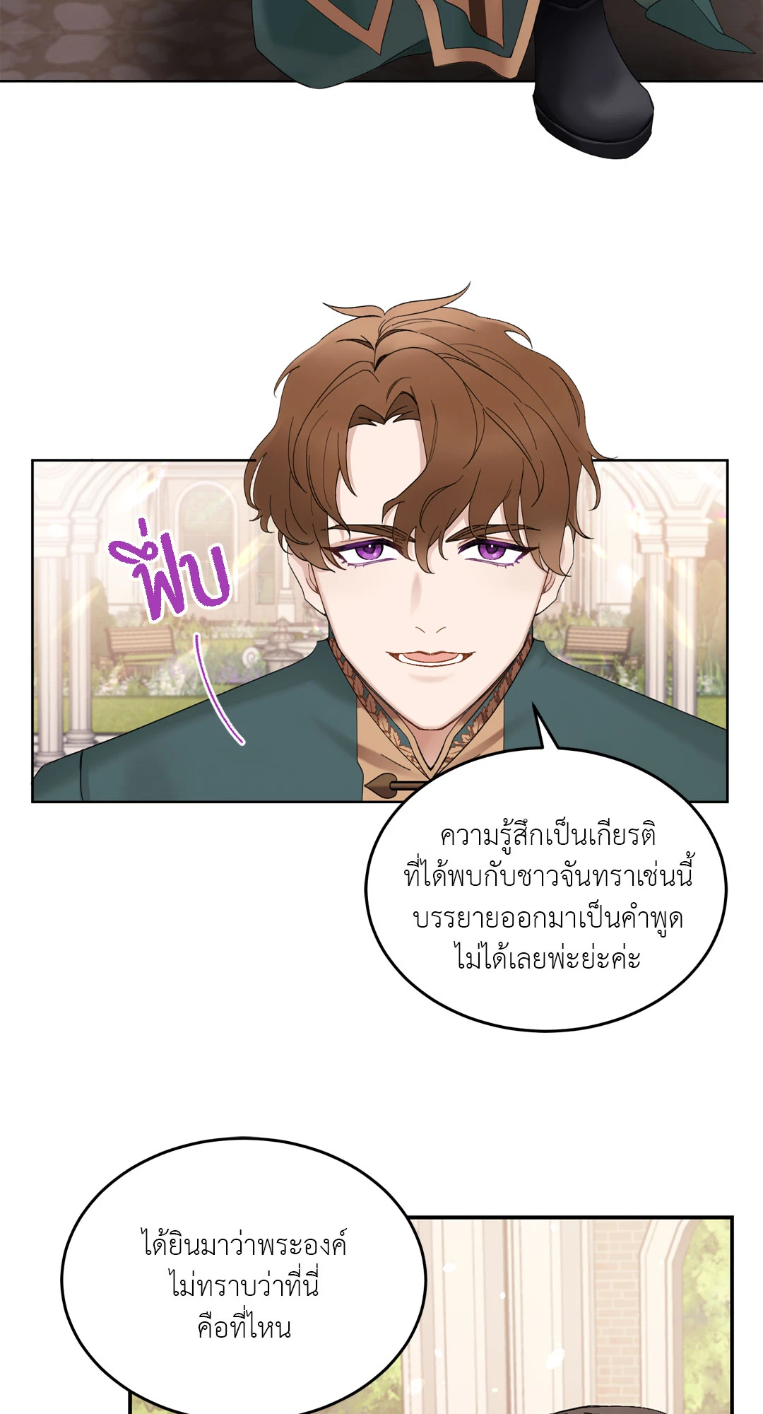 หน้า 36
