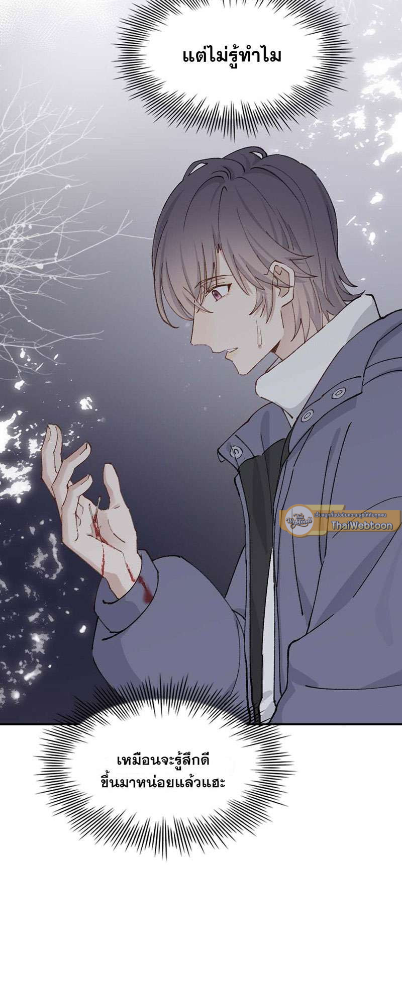 หน้า 25