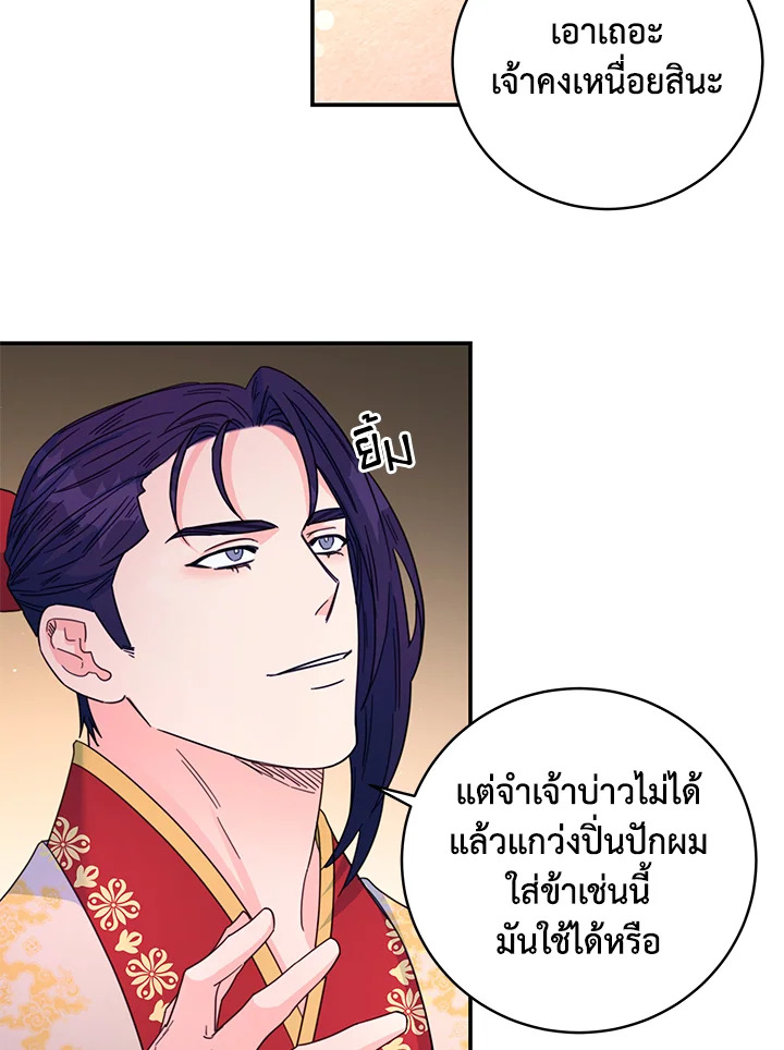หน้า 57